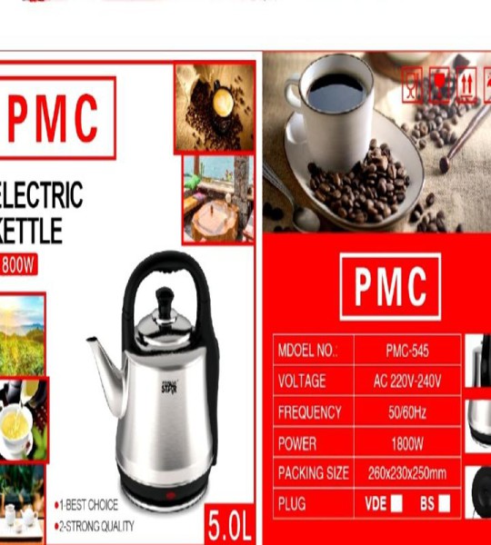 PMC-007 5L Stainless Steel Electric Kettle 2200W