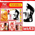 PMC 5L Stand Mixer 1000W (Model 206)