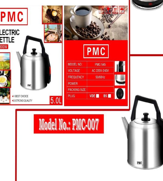 PMC-545 5L Stainless Steel Electric Kettle 1800W